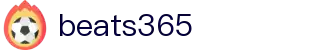 beats365(中国区)-唯一官方网站