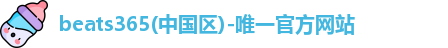 beats365